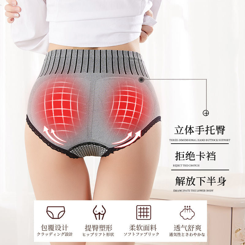 Women's High Waist Seamless Tummy Control Hip Lift Underwear Postnatal Waist Slimming Panties Briefs