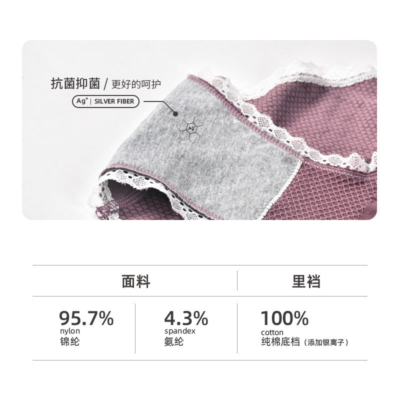 Seamless Low Waist Pregnant Women's Briefs Soft Lace Butt Lift Maternity Panties Comfortable Underwear