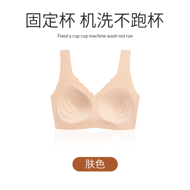 Women's Seamless Underwear Gathers and Collects Breasts To Prevent Sagging Without Steel Ring Sports Vest All-in-one Bra
