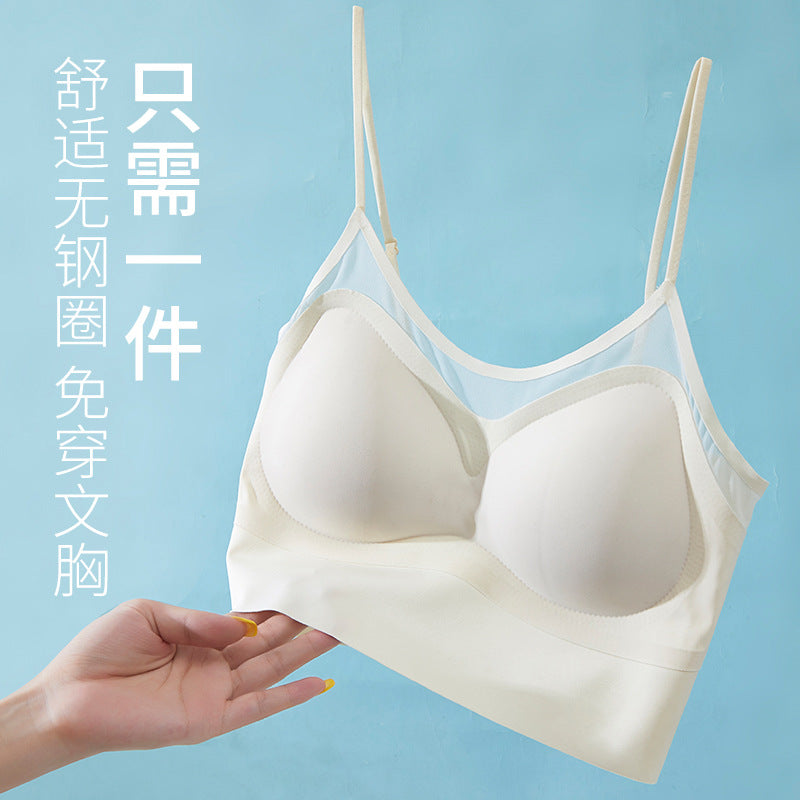 Summer Thin Beautiful Back Underwear Women's Anti-glare Mesh Open Back Small Chest Gathered Seamless One-piece Vest Wrap Chest