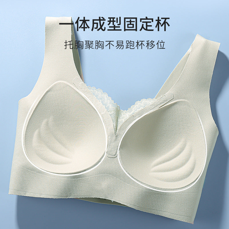 The New One-piece Fixed Cup Gathers Seamless and Comfortable Gathers Wide Shoulder Straps Elegant Beautiful Back Underwear Women