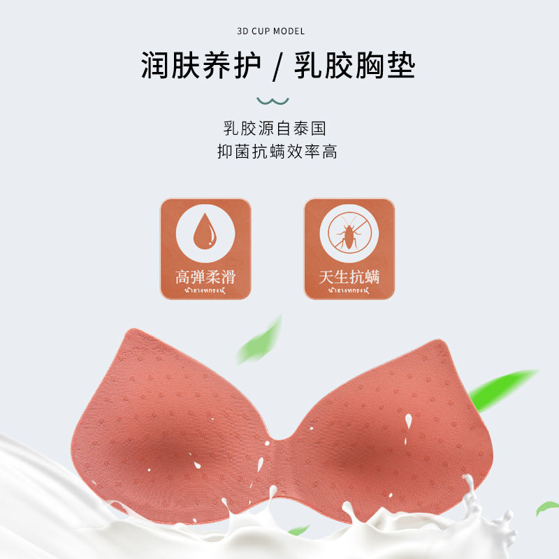 New Lace Vest Push Up Bra One-Piece Solid Color Comfortable Latex Underwear Women's Beauty Back Bras Wireless
