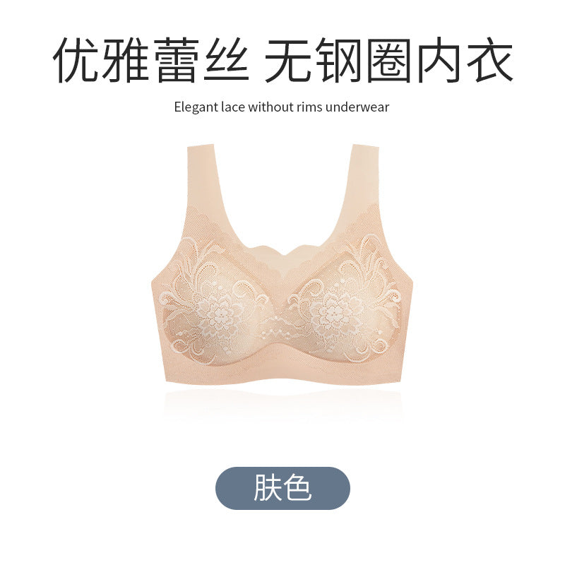 2022 New No Empty Cup No Trace Bra No Steel Ring To Receive Auxiliary Breasts on The Support Underwear Women's Small Bra Gathere