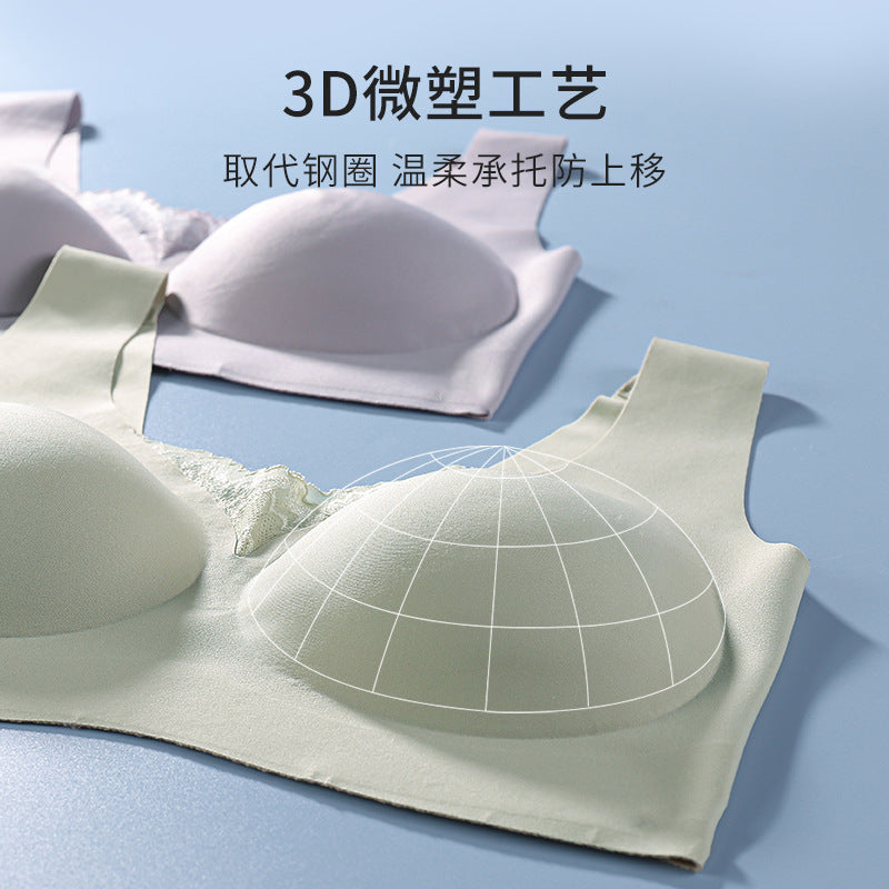 The New One-piece Fixed Cup Gathers Seamless and Comfortable Gathers Wide Shoulder Straps Elegant Beautiful Back Underwear Women