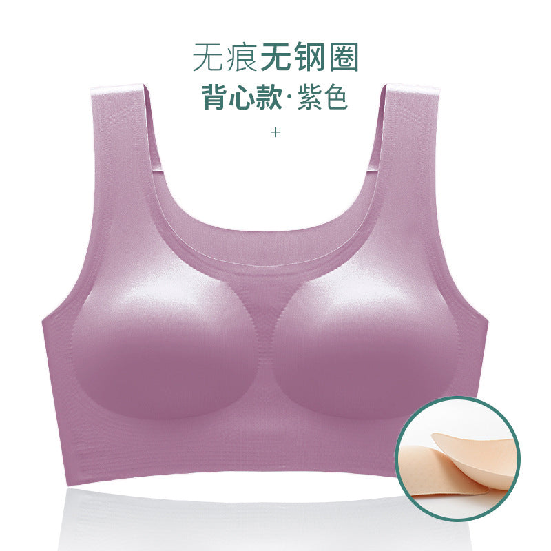 Ladies Young Girls High Elastic Ice Silk Underwear Vest Top One Piece Wire Free Push Up Wireless Bra With Removable Latex Pads