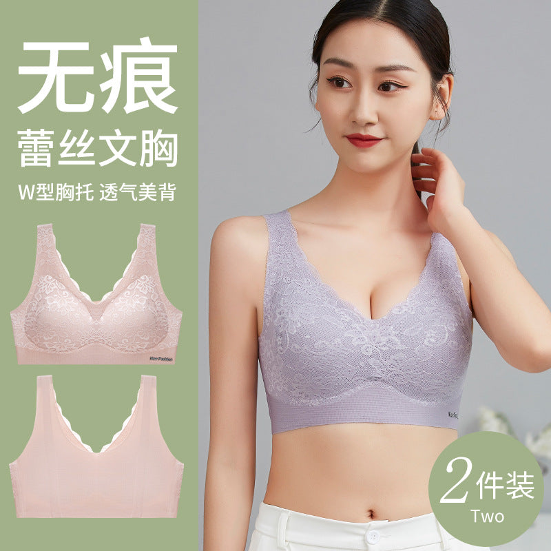 Summer Wireless Bra One-piece Gathered Underwear for Women Laser Cut Breathable Lace Sports Sleeping Bralette