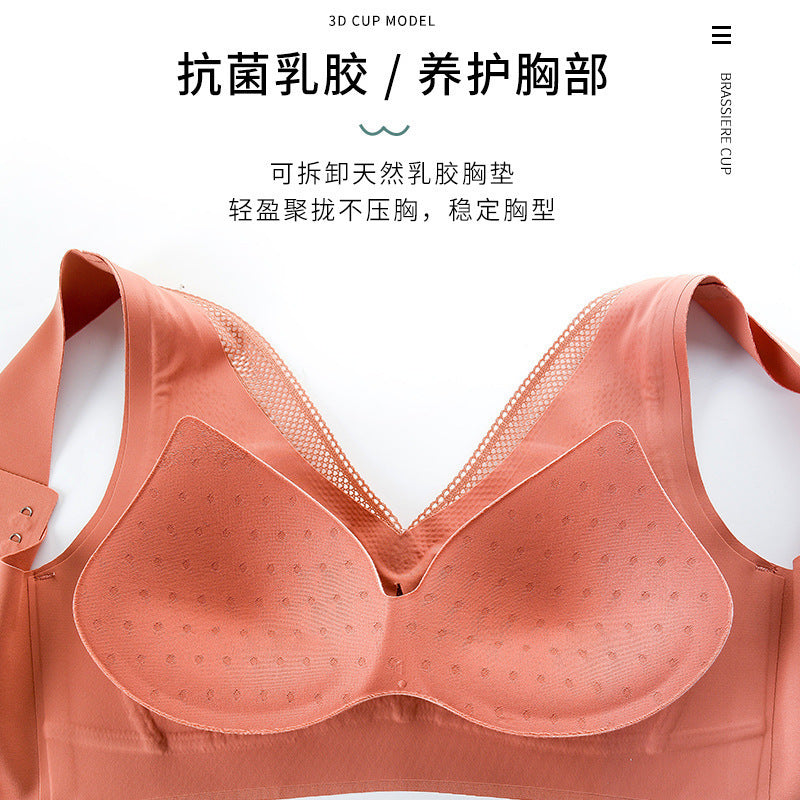 New Lace Vest Push Up Bra One-Piece Solid Color Comfortable Latex Underwear Women's Beauty Back Bras Wireless