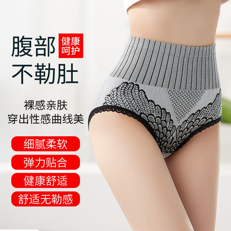 Women's High Waist Seamless Tummy Control Hip Lift Underwear Postnatal Waist Slimming Panties Briefs