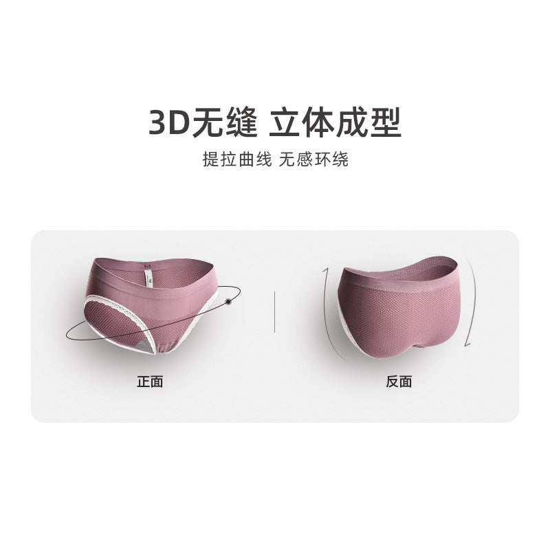 Seamless Low Waist Pregnant Women's Briefs Soft Lace Butt Lift Maternity Panties Comfortable Underwear