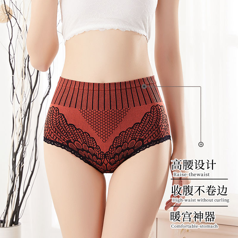 Women's High Waist Seamless Tummy Control Hip Lift Underwear Postnatal Waist Slimming Panties Briefs