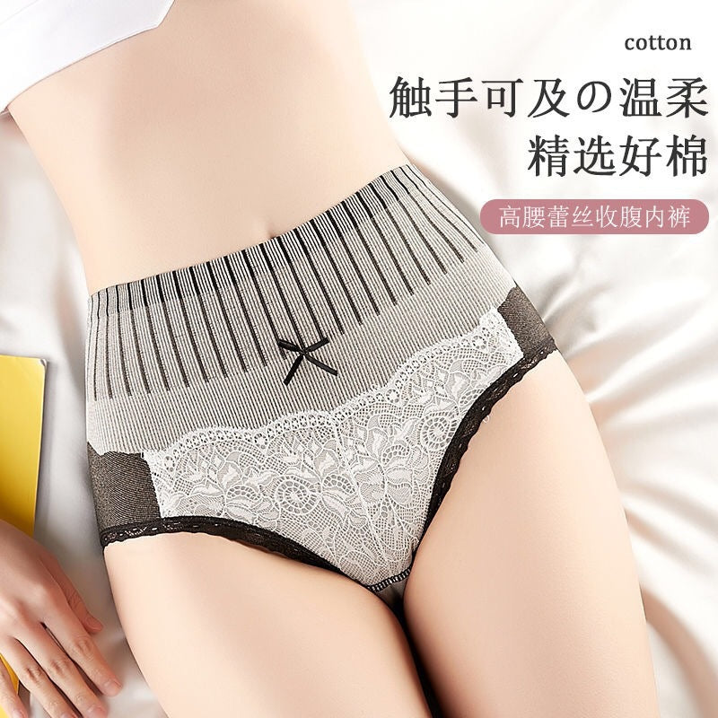 Graphene Women's Lace Briefs Seamless High-waist Tummy Control Panties Postpartum Recovery Waist Slimming Underwear