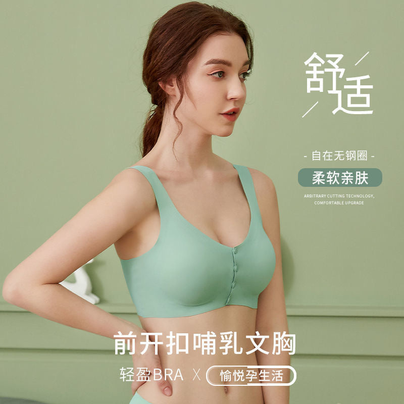 High-Quality Laser Cutting Breastfeeding Nursing Bra Removable Padded Women Wireless Natural Latex Cup Vest Bralette Plus Size