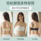 Strapless Underwear Women Gather Small Chest Non-slip Wrap Chest Anti-glare No Trace Beauty Back Tube Top with Invisible Bra