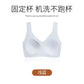 Women's Seamless Underwear Gathers and Collects Breasts To Prevent Sagging Without Steel Ring Sports Vest All-in-one Bra