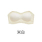 Strapless Underwear Women Gather Small Chest Non-slip Wrap Chest Anti-glare No Trace Beauty Back Tube Top with Invisible Bra