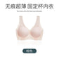 Summer Thin Comfortable Seamless Underwear Women's Fixed Cup No Steel Ring Big Chest Show Small Vest Sports Beauty Back Bra