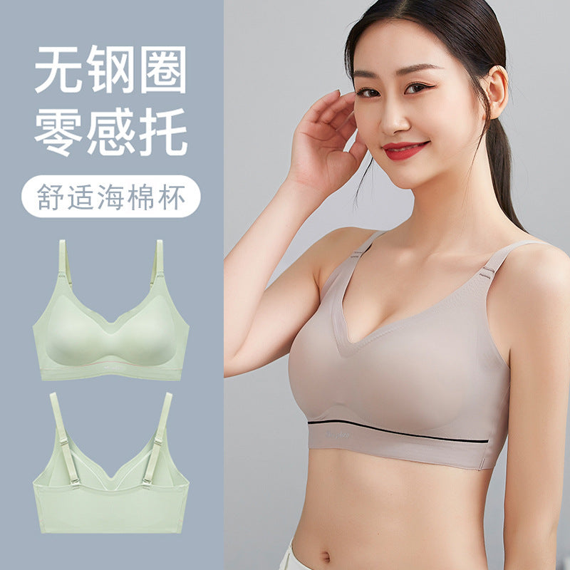 Seamless Sling-style Beautiful Back Underwear Women's No Steel Ring Small Breasts Gather The Auxiliary Breasts Sports Girls Bra