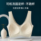 Summer Thin Comfortable Seamless Underwear Women's Fixed Cup No Steel Ring Big Chest Show Small Vest Sports Beauty Back Bra