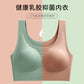 Ladies Young Girls High Elastic Ice Silk Underwear Vest Top One Piece Wire Free Push Up Wireless Bra With Removable Latex Pads