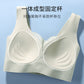 The New One-piece Fixed Cup Gathers Seamless and Comfortable Gathers Wide Shoulder Straps Elegant Beautiful Back Underwear Women