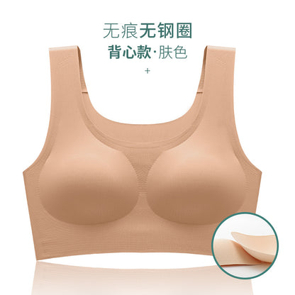 Ladies Young Girls High Elastic Ice Silk Underwear Vest Top One Piece Wire Free Push Up Wireless Bra With Removable Latex Pads