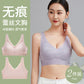 Summer Wireless Bra One-piece Gathered Underwear for Women Laser Cut Breathable Lace Sports Sleeping Bralette