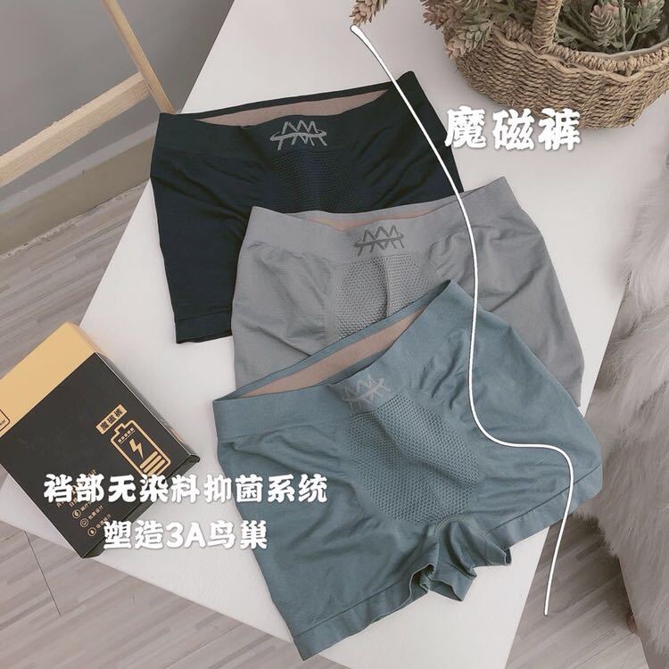 New Style Men's Underwear Modal Elastic Breathable Boxer Shorts Mid-waist Seamless Boxer Briefs Panties Wholesale