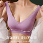 Seamless Latex Underwear Women's No Steel Ring Gathered To Collect The Breasts Sleep Beauty Vest Sports Girl Ice Silk Bra