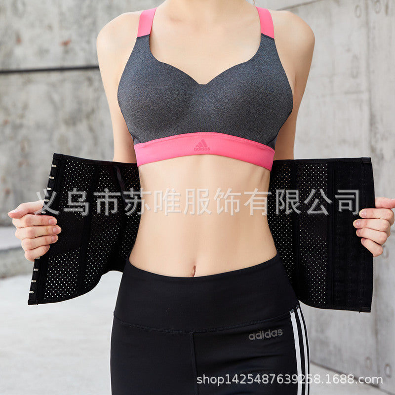 High Elastic Women's Body Shapers Adjustable Slimming Belt Natural Rubber Tummy Control Waist Cinchers Hollow out